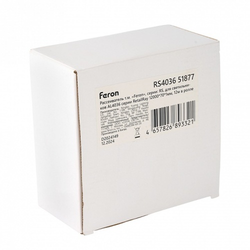 Рассеиватель Feron RS 51877 фото 3