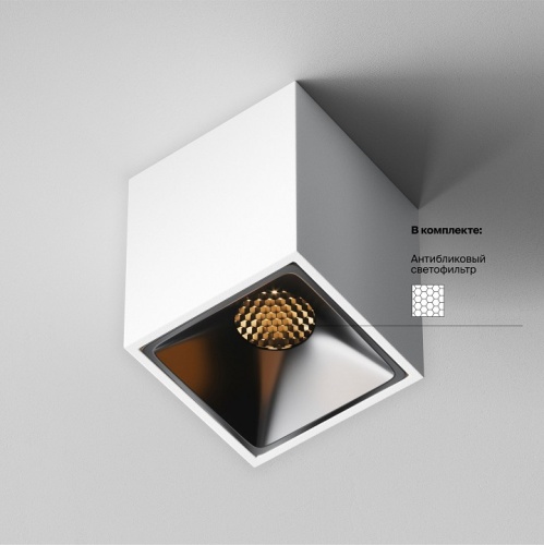 Накладной светильник Maytoni Technical Alfa LED C065CL-8W2.7K-SQ-WB фото 6 Накладной светильник Maytoni Technical Alfa LED C065CL-8W2.7K-SQ-WB фото 6