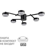 LUMION 8186/6C COMFI LN26 247 черный, металл Люстра потолочная LED GX53 6*7W 220V DABRA