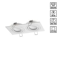NOVOTECH 371021 WIR NT25 577 белый Светильник встраиваемый поворотный IP20 GU10 2*50W 220-240V MORUS