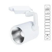 Трековый светильник Arte Lamp TRACCIA A2330PL-1WH