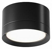 Накладной светильник Maytoni Technical Hoop C086CL-GX53-SRD-B