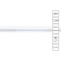 Магнитный трековый светильник Arte Lamp LINEA A4674PL-1WH