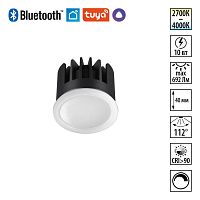 NOVOTECH 359826 DIOD NT25 497 белый Модуль диммир. со сменой цв. температуры (пульт 359640/Tuya Smart Life) IP20 LED 10W 180-265V 2700-4000К MOD