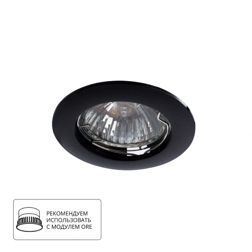 Точечный встраиваемый светильник Arte Lamp BASIC A2103PL-1BK Точечный встраиваемый светильник Arte Lamp BASIC A2103PL-1BK