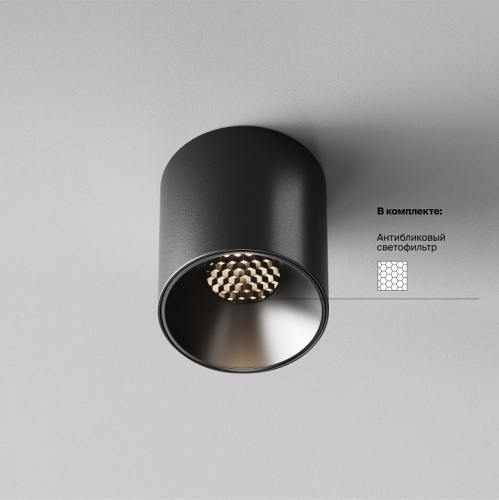 Накладной светильник Maytoni Technical Alfa LED C064CL-5W4K-RD-B фото 2 Накладной светильник Maytoni Technical Alfa LED C064CL-5W4K-RD-B фото 2