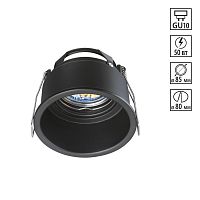 NOVOTECH 370840 SPOT NT22 578 черный Светильник встраиваемый IP20 GU10 50W 220V CLOUD