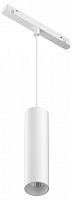 Подвесной светильник Maytoni Technical Focus LED TR041-4-12WTW-DD-W