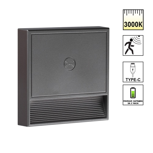 NOVOTECH 359710 OVER NT25 434 серый Светильник накладной сенсорный для лестниц IP20  LED 0.4W 3000К 1000mAh Li-ion, 5V VESPERA