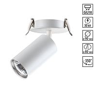NOVOTECH 370393 SPOT NT18 574 белый Встраиваемый светильник IP20 GU10 50W 220V PIPE