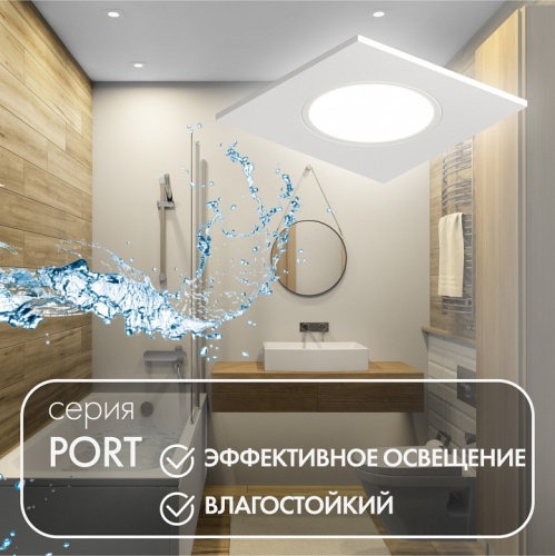 Встраиваемый светильник Denkirs PORT DK3102-WH фото 3