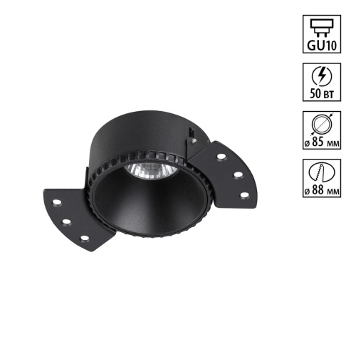 NOVOTECH 370996 WIR NT25 622 черный Светильник встраиваемый для ГКЛ потолка IP20 GU10 50W 220V NIMBUS