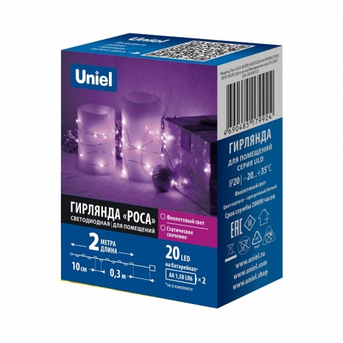 Гирлянда Нить Uniel ULD-S0200-020/SСB/2AA UL-00010897 фото 5 Гирлянда Нить Uniel ULD-S0200-020/SСB/2AA UL-00010897 фото 5