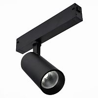 ST660.446.20 Св-к трек. Черный LED 1*20W 4000K 1 065Lm Ra>90 36° IP20 D60xH140 220V