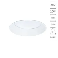 Точечный встраиваемый светильник Arte Lamp FRAME A7995PL-1WH