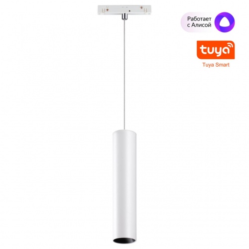 NOVOTECH 359499 SHINO NT24 152 белый Трековый низковольт. св-к диммир. со сменой цв.температуры, пульт ДУ/Tuya Smart Life IP20 LED 12W 48V 3000-6500K FLUM