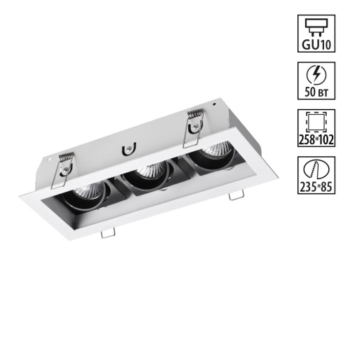 NOVOTECH 370714 SPOT NT20 546 белый/черный Светильник встраиваемый карданный IP20 GU10 3*50W 220V GESSO