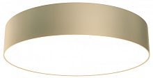 Накладной светильник Maytoni Technical Zon C032CL-36W4K-RD-MG