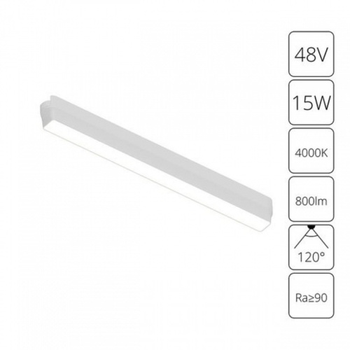 Магнитный трековый светильник Arte Lamp RAPID A6168PL-1WH фото 2 Магнитный трековый светильник Arte Lamp RAPID A6168PL-1WH фото 2