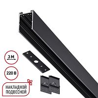 NOVOTECH 135301 PORT NT25 200 черный Шинопровод накладной/подвесной в комплекте заглушки 2шт, крышка и соединит. планка, 3м IP20 90-240V VECTOR