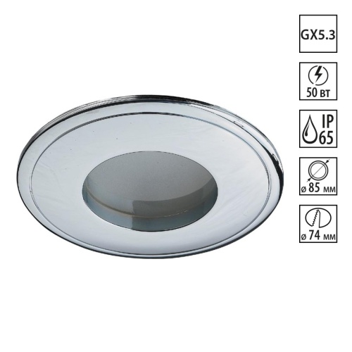 NOVOTECH 369303 SPOT NT09 601 хром Встраиваемый НП светильник IP65 GX5.3 50W 12V AQUA