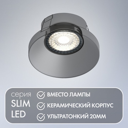 Модуль светодиодный Denkirs DK3000 DK4000-7W-BK фото 4
