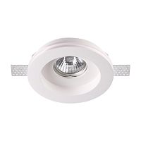 NOVOTECH 370467 SPOT NT19 632 белый Встраиваемый под покраску светильник IP20 GU10 50W 220V YESO