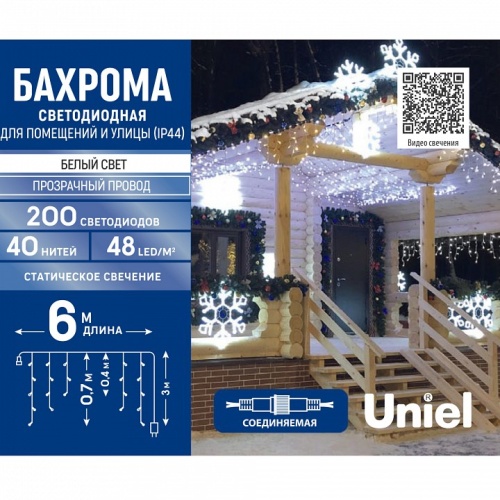 Бахрома световая Uniel ULD-B6007-200/STK UL-00010890 фото 6