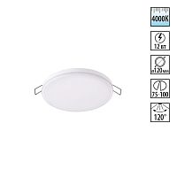 NOVOTECH 358142 SPOT NT19 562 белый Встраиваемый светильник IP20 LED 4000K 12W 85 - 265V MON