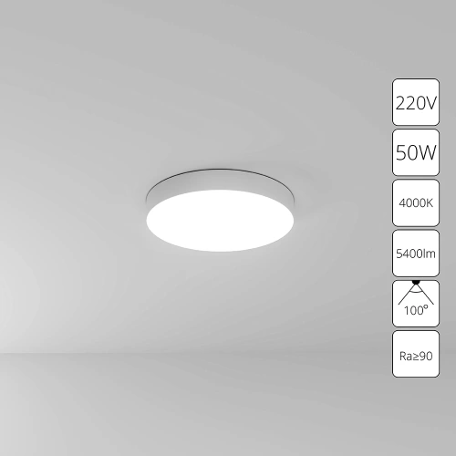 Потолочный светильник Arte Lamp FADO A6650PL-1WH Потолочный светильник Arte Lamp FADO A6650PL-1WH