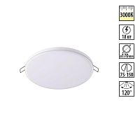 NOVOTECH 358143 SPOT NT19 562 белый Встраиваемый светильник IP20 LED 3000K 18W 85 - 265V MON