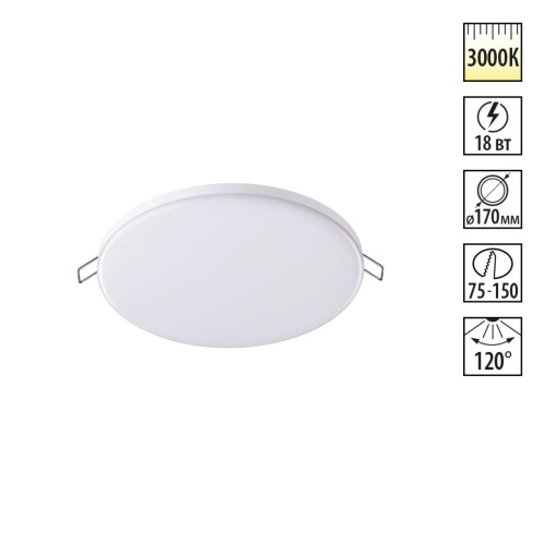 NOVOTECH 358143 SPOT NT19 562 белый Встраиваемый светильник IP20 LED 3000K 18W 85 - 265V MON