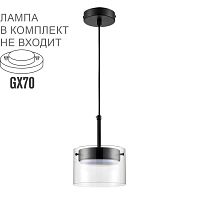 LUMION 8232/1 COMFI LN26 230 черный/прозрачный, металл/стекло Подвес LED GX70 1*10W 220V NATALINA