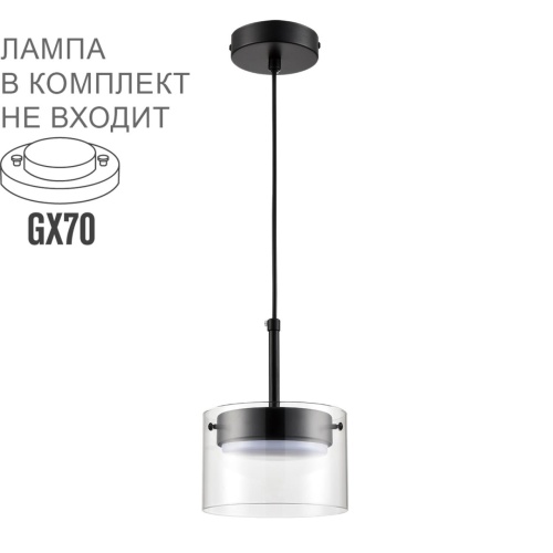 LUMION 8232/1 COMFI LN26 230 черный/прозрачный, металл/стекло Подвес LED GX70 1*10W 220V NATALINA