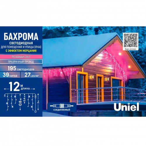 Бахрома световая Uniel ULD-B12006-195/TTK UL-00010881 фото 6 Бахрома световая Uniel ULD-B12006-195/TTK UL-00010881 фото 6