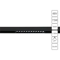 Магнитный трековый светильник Arte Lamp LINEA A4644PL-1BK