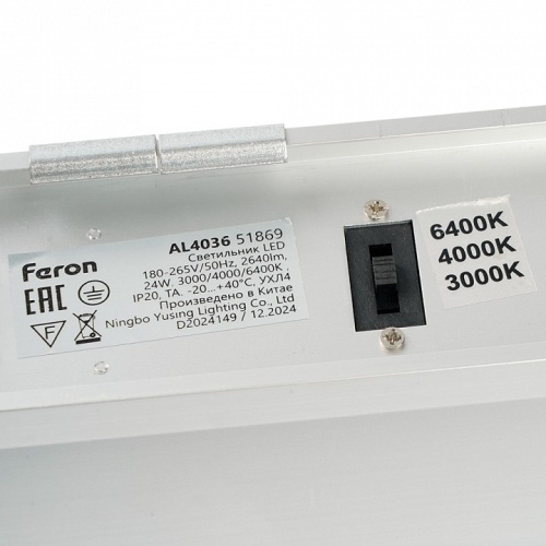 Накладной светильник Feron RetailRay 51869 фото 11 Накладной светильник Feron RetailRay 51869 фото 11
