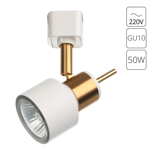 Трековый светильник Arte Lamp ALMACH A1906PL-1WH Трековый светильник Arte Lamp ALMACH A1906PL-1WH