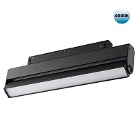 NOVOTECH 358539 SHINO NT21 158 черный Трековый светильник для низковольного шинопровода IP20 LED 4000K 12W 48V FLUM