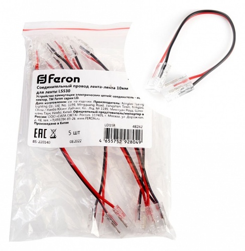 Соединитель лент гибкий Feron LD198 48282 Соединитель лент гибкий Feron LD198 48282