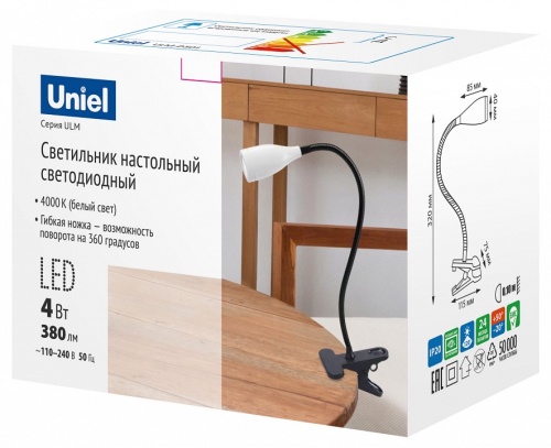 Настольная лампа офисная Uniel ULM-D501 UL-00010748 фото 2 Настольная лампа офисная Uniel ULM-D501 UL-00010748 фото 2