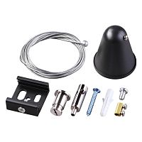 NOVOTECH 135071 PORT NT19 298 черный Подвесной комплект с 2-х метровым тросом IP20