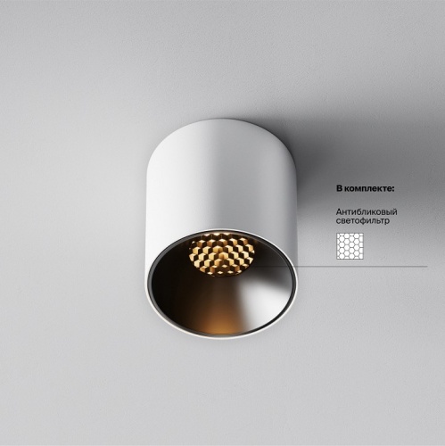 Накладной светильник Maytoni Technical Alfa LED C064CL-5W2.7K-RD-WB фото 2