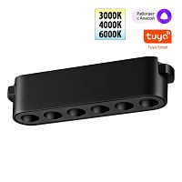 NOVOTECH 359458 SHINO NT24 114 черный Трековый смарт-светильник для низковольтного шинопровода с двумя режимами работы IP20 LED 6W 24V 3000-6000K EASY