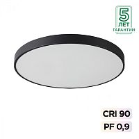 SONEX 7758/92L MITRA LED SN 539 Светильник металл/акрил/черный LED (80Вт+12Вт) 4000K+4000K D800 IP20 подсветка QUASAR