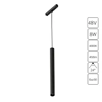 Магнитный трековый светильник Arte Lamp LINEA A4770SP-1BK