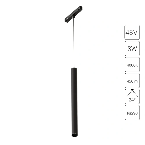 Магнитный трековый светильник Arte Lamp LINEA A4770SP-1BK Магнитный трековый светильник Arte Lamp LINEA A4770SP-1BK