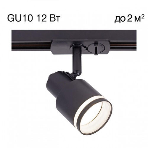Светильник на штанге Citilux Bruno CL565T11 фото 3