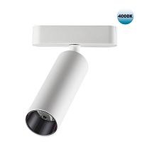 NOVOTECH 359091 SHINO NT23 191 белый Трековый светильник для низков. шинопровода IP20 LED 4000K 15W 48V 1275Лм SMAL