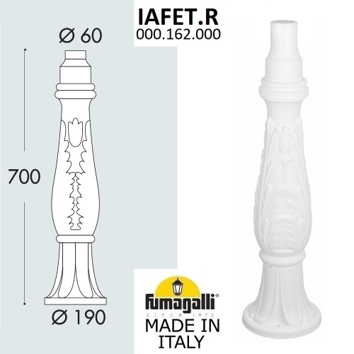 Парковый столб FUMAGALLI IAFET 000.162.000.W0 Парковый столб FUMAGALLI IAFET 000.162.000.W0